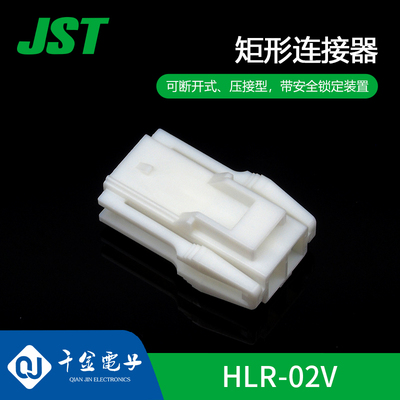 千千金接插件大批量供应