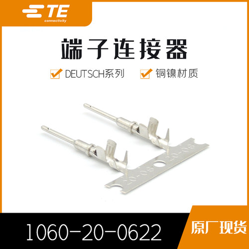 千金电子接插件大批量供应
