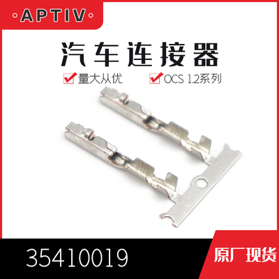 千金电子接插件大批量供应