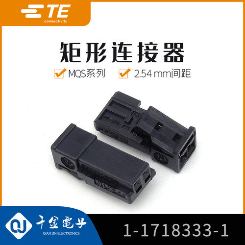 品牌千金供应大批量连接器