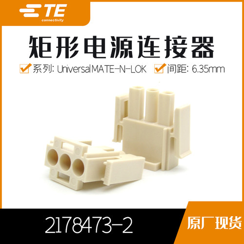 千金电子接插件大批量供应