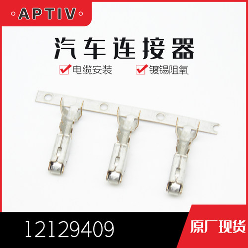 千金电子接插件大批量供应