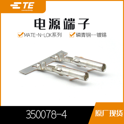 千金电子接插件大批量供应