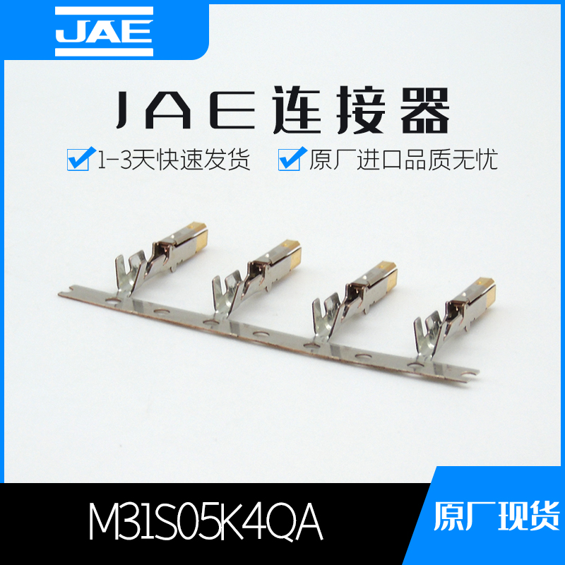 千金电子接插件大批量供应