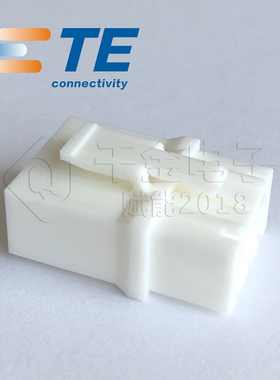 特价促销，售完即止1743419-1千金供应TE塑壳现货量大从优