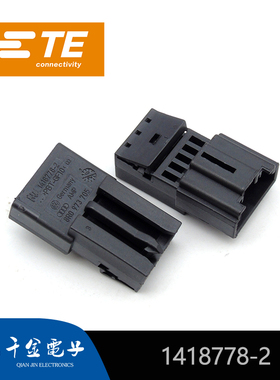 特价促销，售完即止1418778-2千金供应TE塑壳现货量大从优