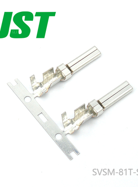 千金电子SVSM-81T-S2.0连接器JST端子现货大批量供应