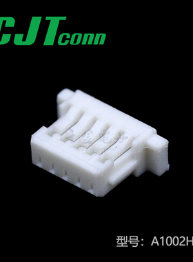 千金电子A1002H-5P接插件长江塑壳连接器大批量供应