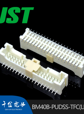 特价促销，售完即止供应BM40B-PUDSS-TFC(LF)(SN)针座JST现货
