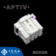 千金电子30235326塑壳APTIV 安波福连接器接插件批量现货 Delphi