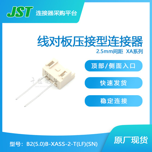 千金电子接插件大批量供应