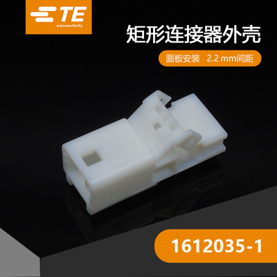 品牌千金供应大批量连接器连接器