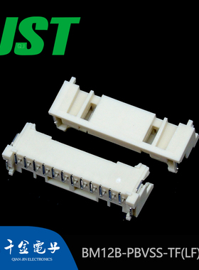 千金供应BM12B-PBVSS-TF(LF)(SN)接插件针座JST现货量大从优