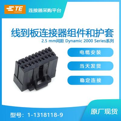 接插件千金供应大批量连接器品牌