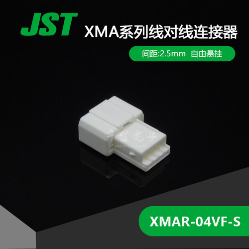 千金电子原厂现货连接器