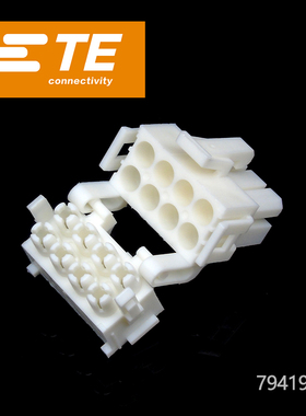 千金供应TE连接器794192-1塑壳接插件原装现货量大从优及时交付