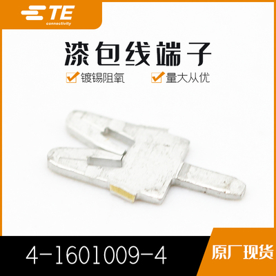 千金电子接插件大批量供应