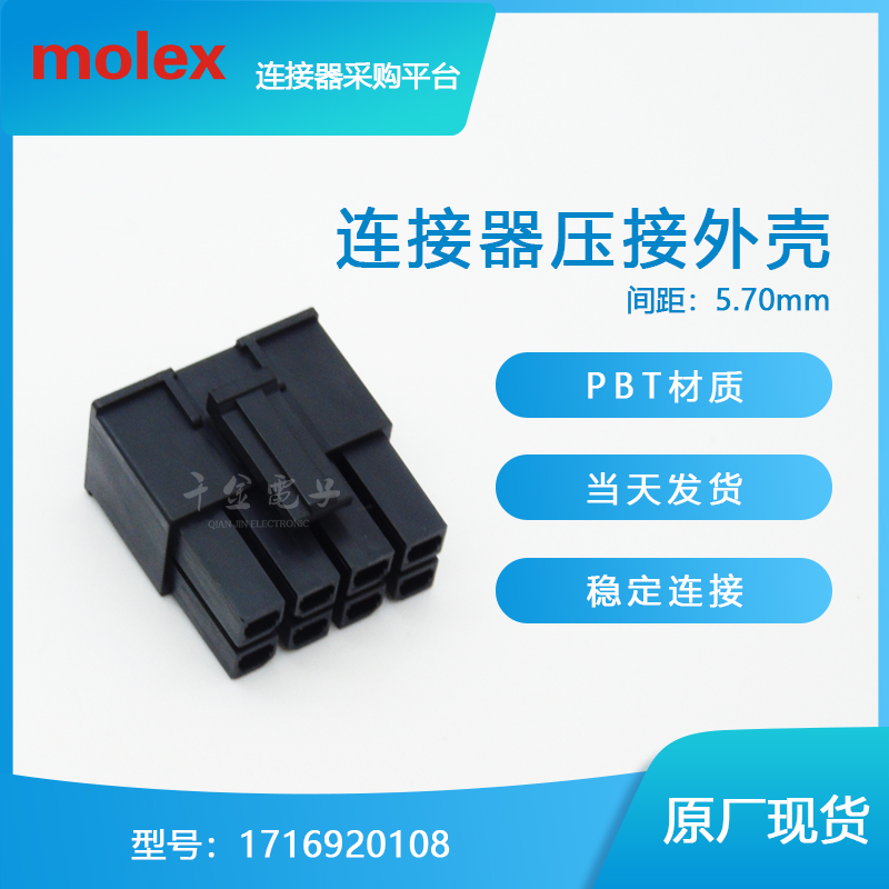 大批量供应接插件千金电子现货量
