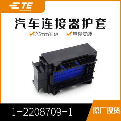 千金电子接插件大批量供应