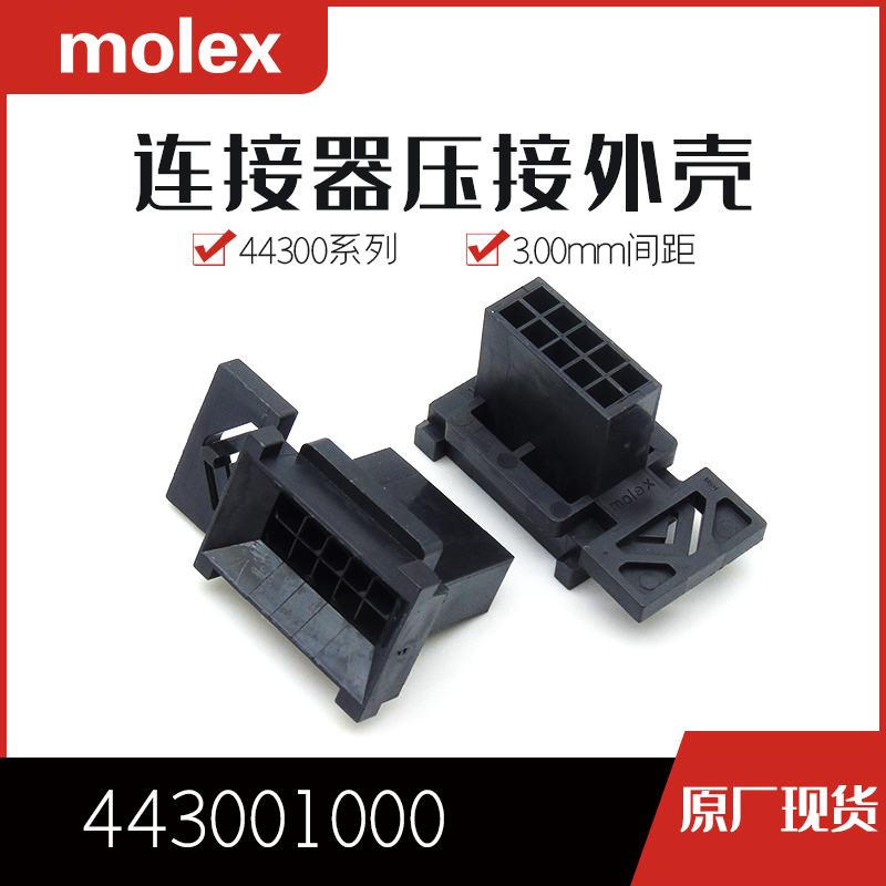 千金电子接插件大批量供应