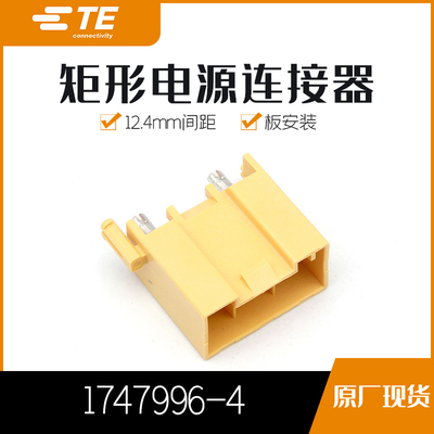 千金电子接插件大批量供应