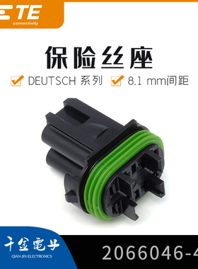 千金电子2066046-4塑壳TE泰科连接器接插件原厂大批量现货