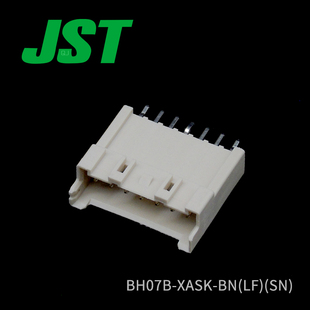 BH07B-XASK-BN(LF)(SN)供应JST针座现货