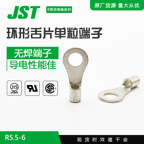 千金接插件大批量供应