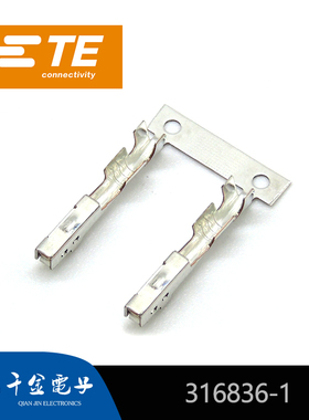 千金供应TE连接器316836-1端子接插件原装现货量大从优及时交付