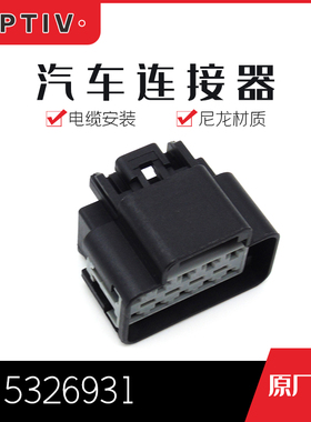 千金电子15326931接插件APTIV(Delphi)连接器大批量供应