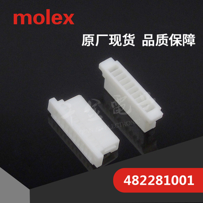 千金供应Molex莫仕连接器