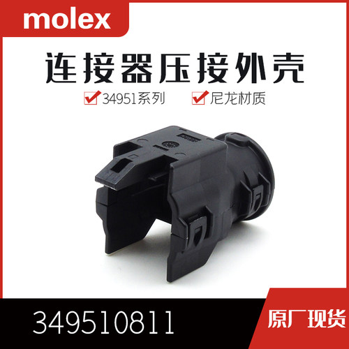 千金电子接插件大批量供应