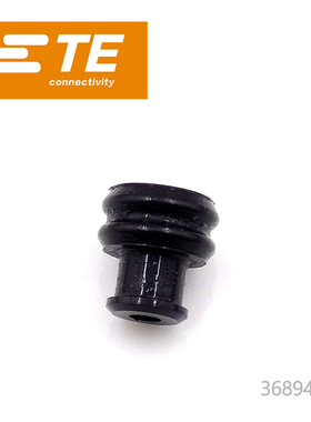 千金供应TE连接器368941-1密封件现接插件原装现货量大从优