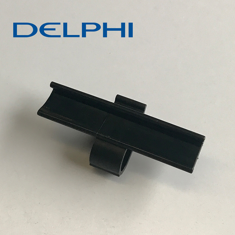 特价促销，售完即止13603982千金供应APTIV(Delphi)连接器现货