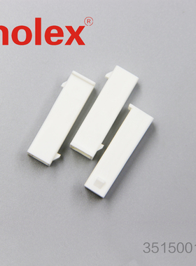 千金供应MOLEX连接器351500100 35150-0100塑壳接插件现货