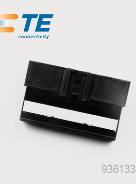 千金供应TE连接器936133-2塑壳胶壳接插件原装现货量大从优