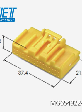 千金供应MG654922-3塑壳接插件KET连接器现货量大从优