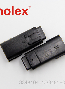千金供应MOLEX连接器334810401 33481-0401塑壳接插件现货