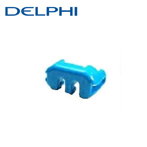 12052634供应德尔福Delphi汽车连接器配件原厂接插件