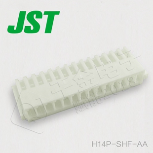 千金供应H14P AA接插件塑壳JST连接器现货量大从优 SHF