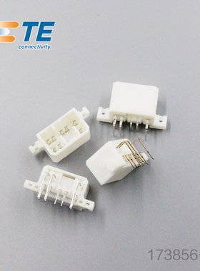 千金供应TE连接器173856-1塑壳接插件原装现货量大从优