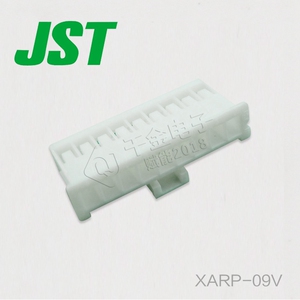 XARP-09V JST连接器间距2.5mm塑壳原厂胶壳现货供应