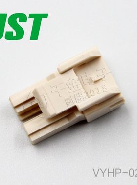 特价促销，售完即止VYHP-02VM JST连接器塑壳间距6.5mm胶壳接插件
