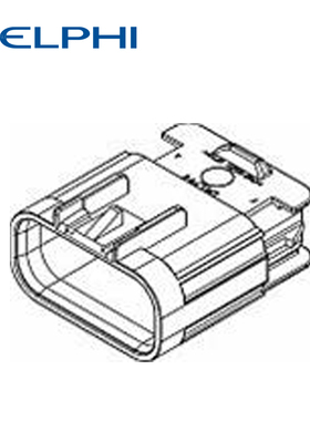 特价促销，售完即止15326854供应德尔福Delphi汽车连接器塑壳现货