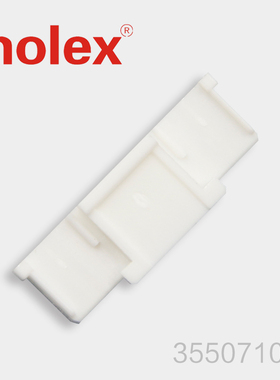 千金供应MOLEX连接器355071000 35507-1000塑壳接插件现货