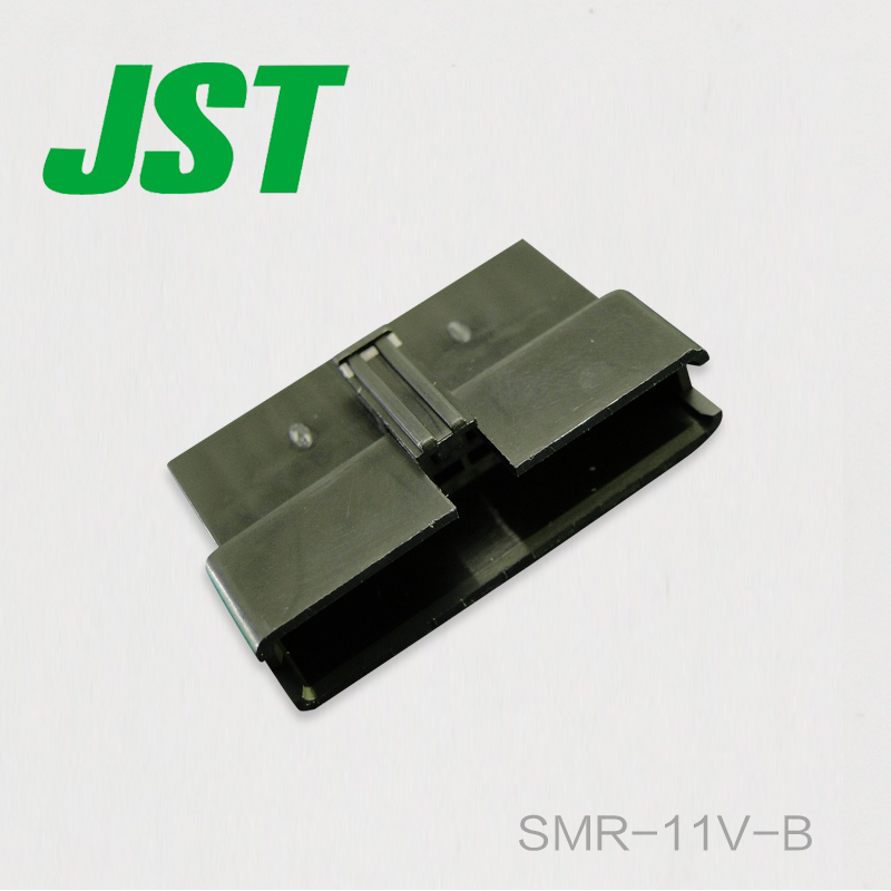 SMR-11V-B 供应日本JST连接器塑壳胶壳千金电子及时交货