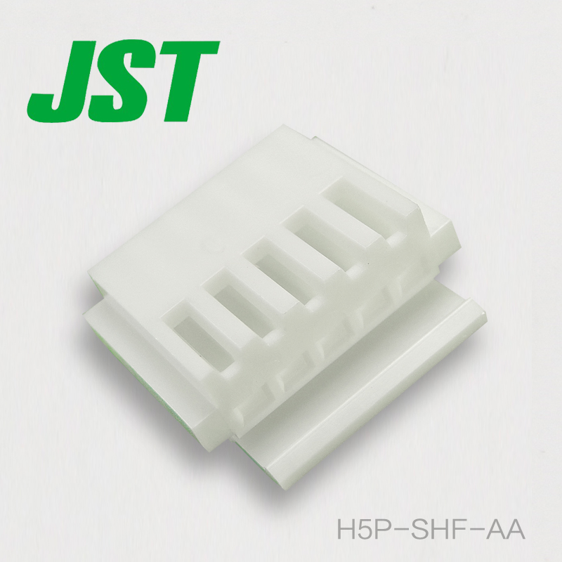 H5P-SHF-AA 供应JST连接器塑壳间距2.5mm接插件千金在线