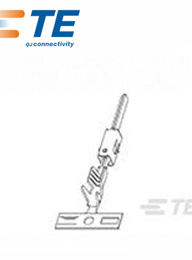千金供应TE连接器2141882-2端子接插件原装现货量大从优及时交付