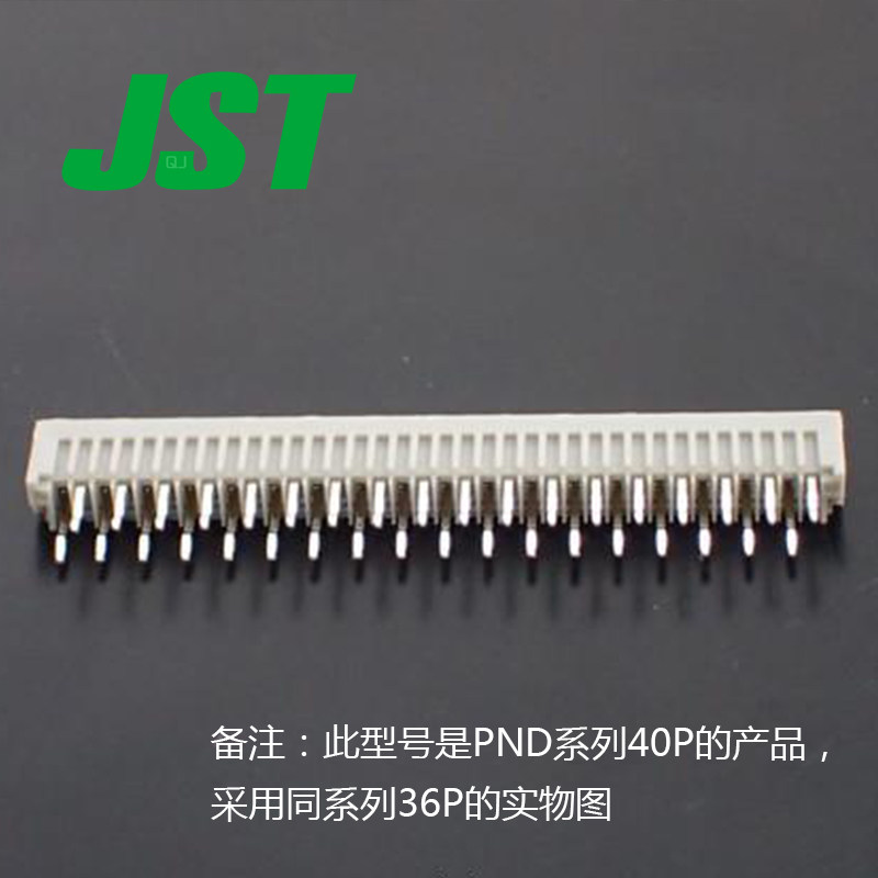 特价促销，售完即止40FMN-BTK-A(LF)(SN)千金供应JST针座现货