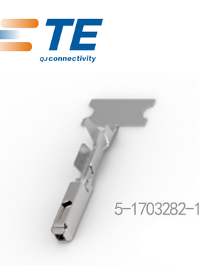特价促销，售完即止供应TE连接器5-1703282-1端子供接插件现货